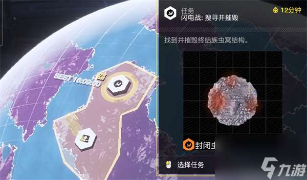 绝地潜兵2刷超级货币方法介绍