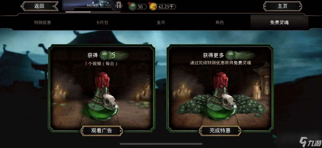 真人快打x异形怎么获得？异形获取攻略