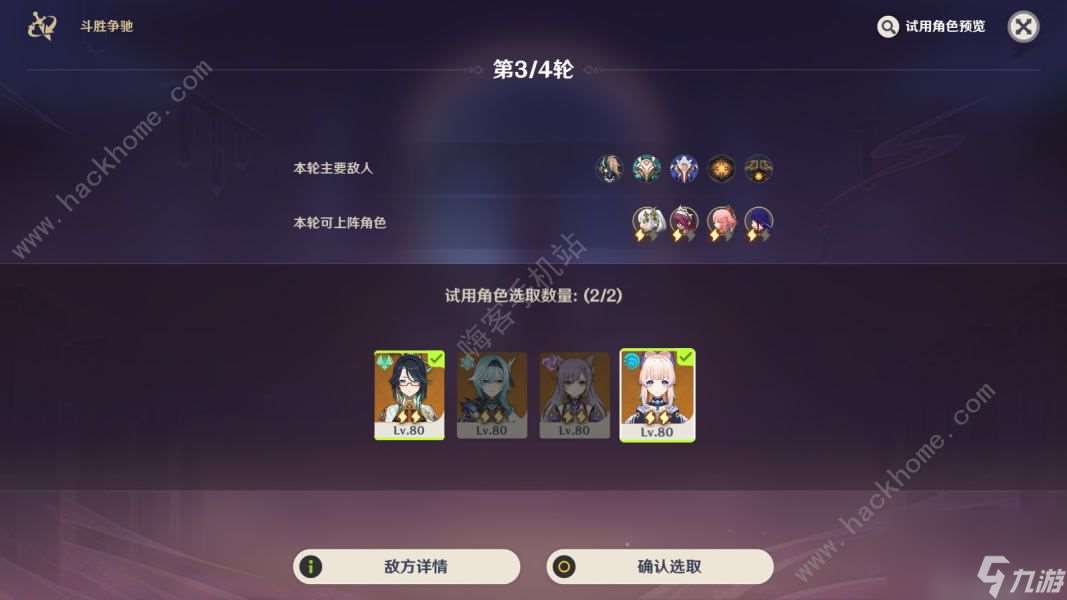 第四天，白光聚合定律怎么玩？