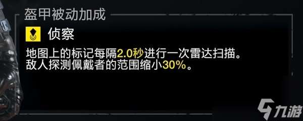 《地狱潜者2》新手玩家入坑指南 地狱潜者2新手玩家怎么玩