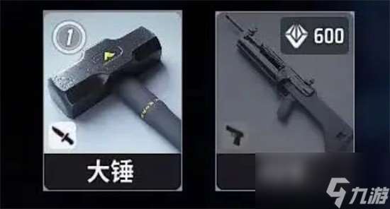 the finals武器推荐 the finals最强武器排行榜