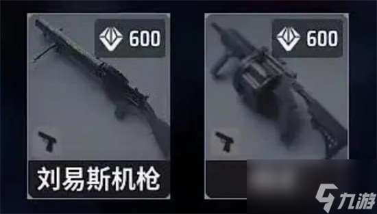 the finals武器推荐 the finals最强武器排行榜