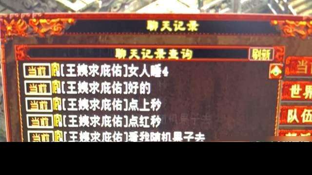 大话西游2：许愿还能得神兵？我读过书你可不要骗我啊