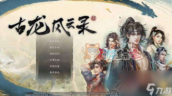 古龙风云录银丝缠身功法怎么获得 银丝缠身功法获取方法