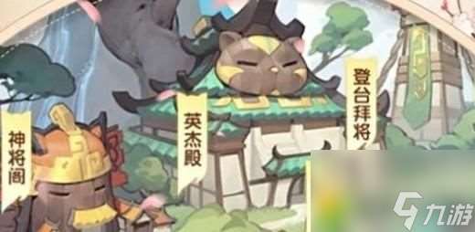 猫三国武将强度排行：猫三国武将强度排行揭秘！