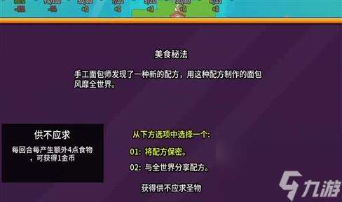 弓箭手手游全解析实用攻略一网打尽全流程通关攻略