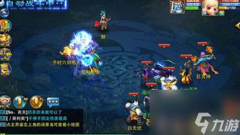 神武手游怎么打造高级魔王 全方面打造高级魔王攻略