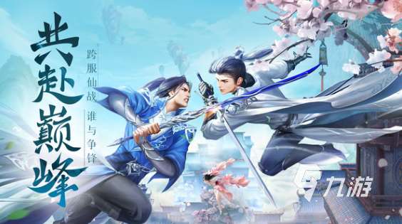 有啥可以结婚的游戏盘点 人气较高的恋爱结婚游戏分享2024