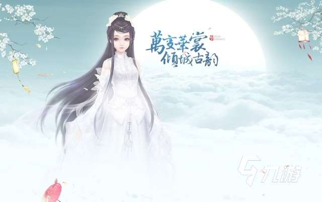 好玩的美女小游戏合集2024 适合女生玩的手游排行榜