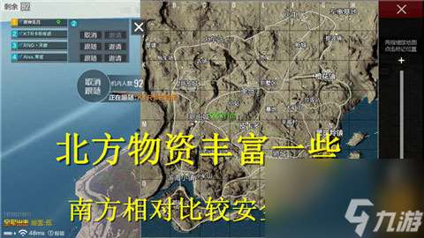 绝地求生全军出击滨海小镇资源搜集路线