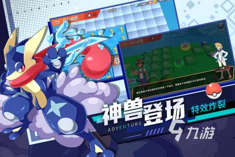 2024关于精灵宝可梦的游戏有哪些手机版大全 有宝可梦元素的游戏推荐