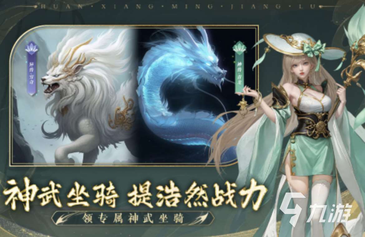 2024有没有好玩的rpg网游推荐 必玩的rpg网游大全