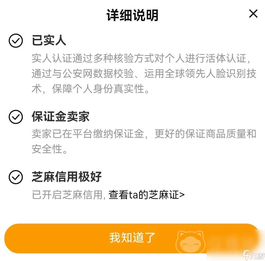 steam成品账号购买去哪里好 优质账号购买软件下载推荐