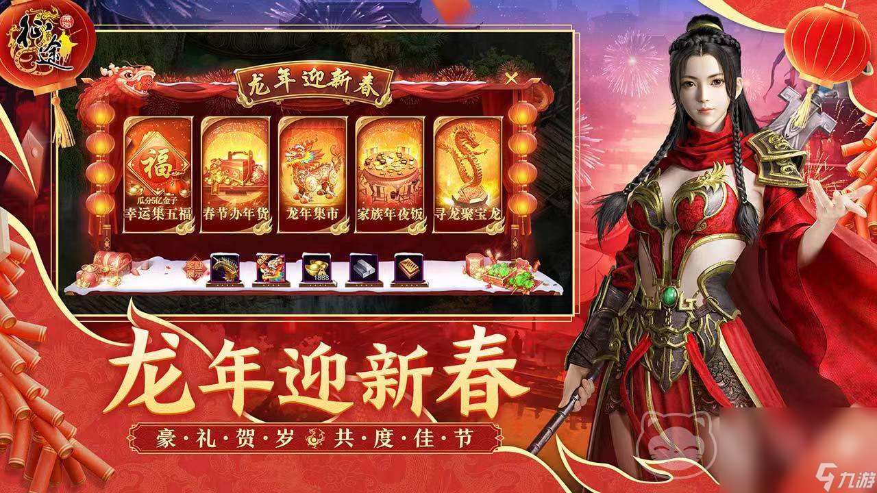 原始征途资源号能买吗 安全的原始征途买号软件哪个好