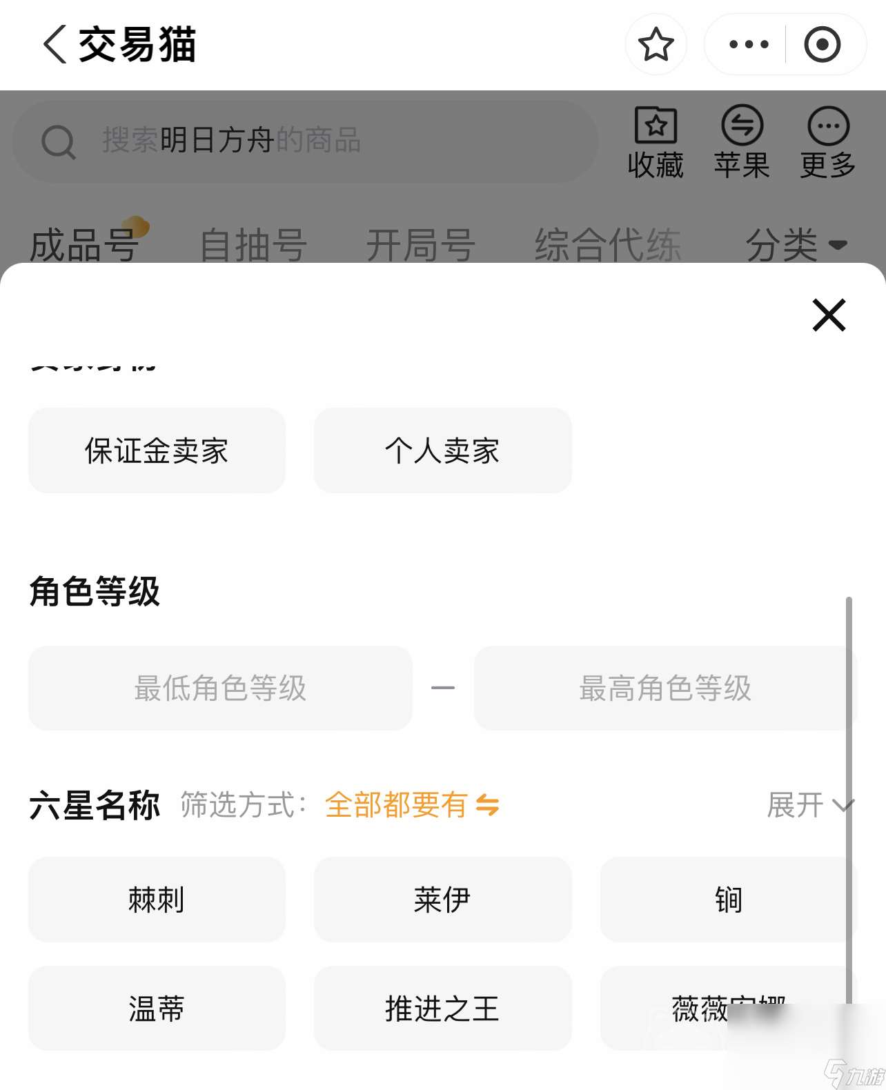 明日方舟自抽號在哪買 明日方舟自抽號購買平臺分享