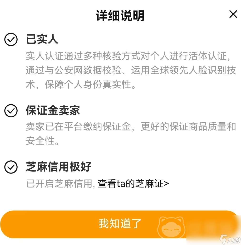 小浣熊百将传自抽号去哪里买 精品自抽号购买平台下载地址