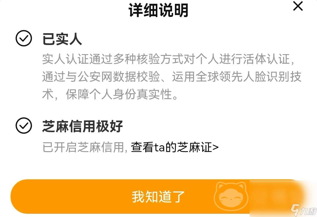 csgo账号在哪里买比较安全 安全的账号购买渠道推荐