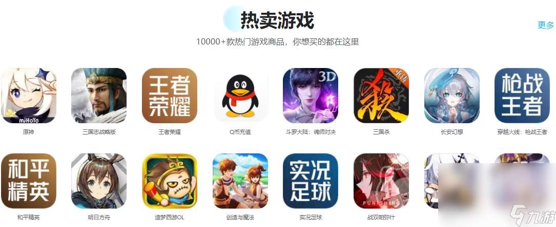 csgo需要购买账号吗 靠谱的购买账号平台分享