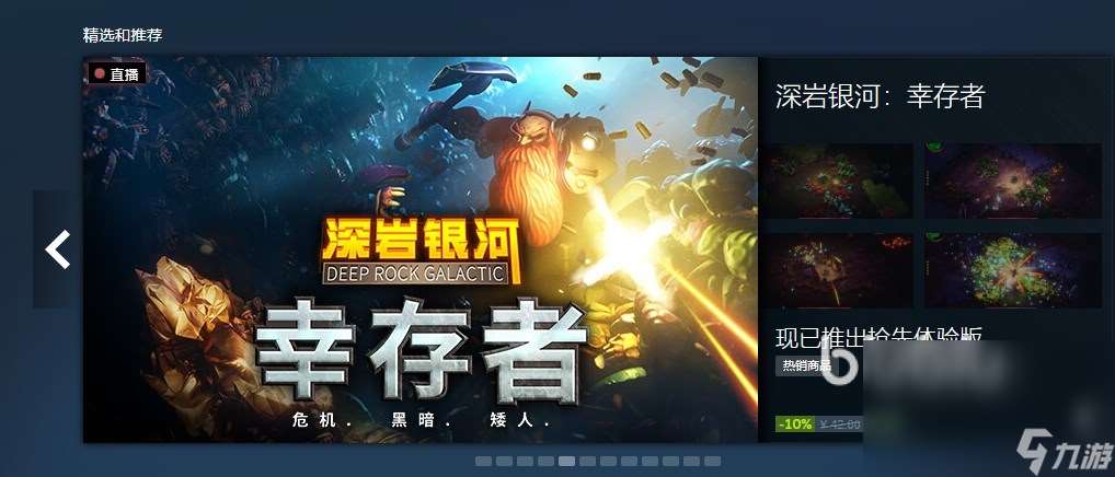 steam加速器怎么下载 好用的steam平台加速器推荐