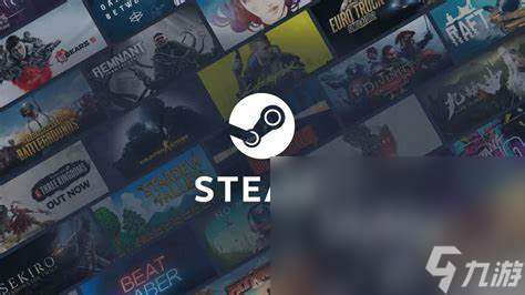 Steam用哪款加速器 Steam游戏加速器下载地址分享