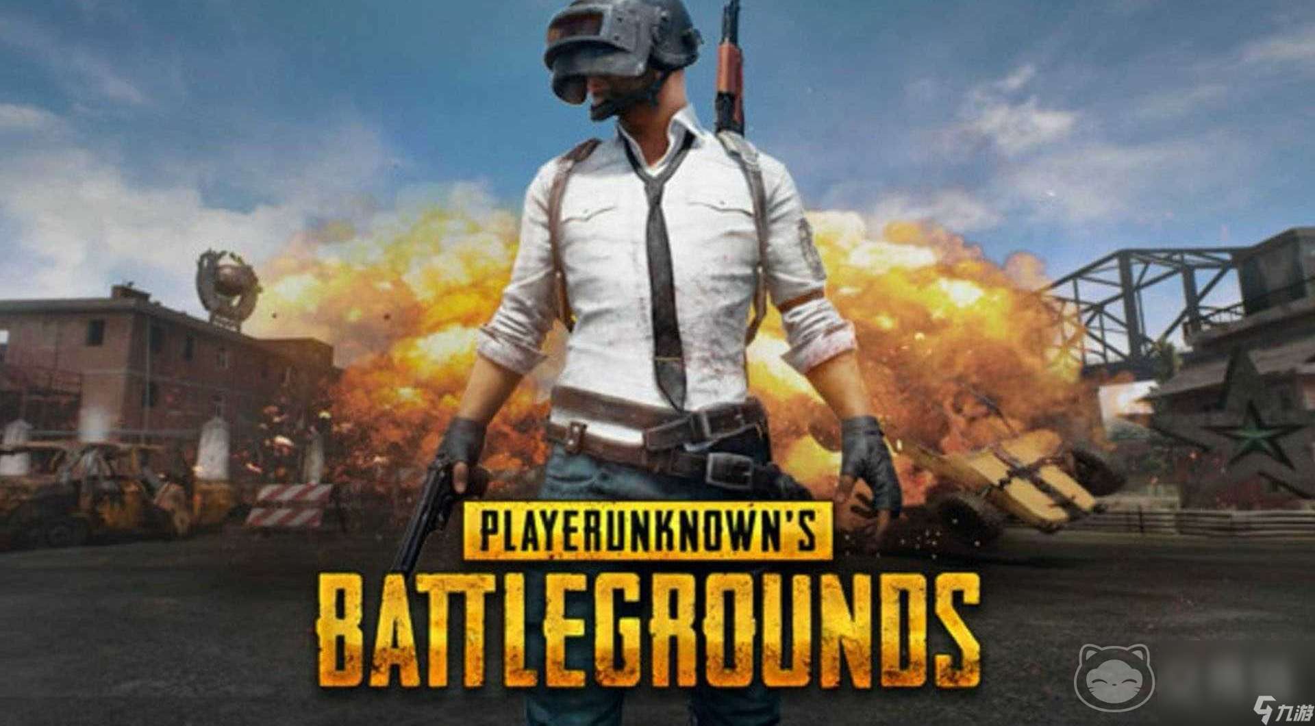 pubg号在哪里买 买pubg账号在哪个平台买比较稳