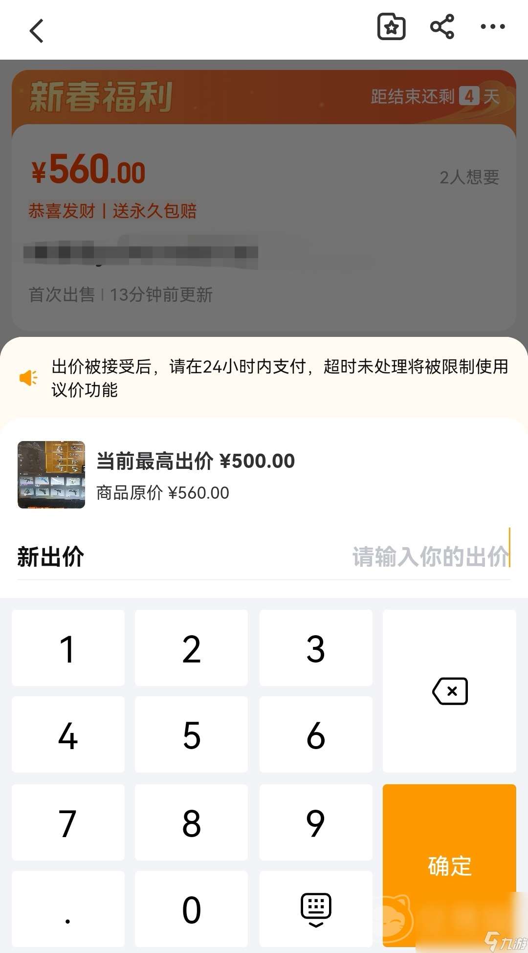 csgo需要购买账号吗 靠谱的购买账号平台分享