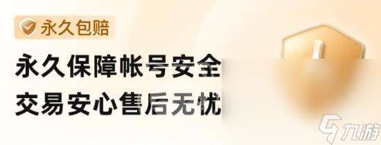 哪里可以买逆战号 好用的逆战账号购买平台有什么