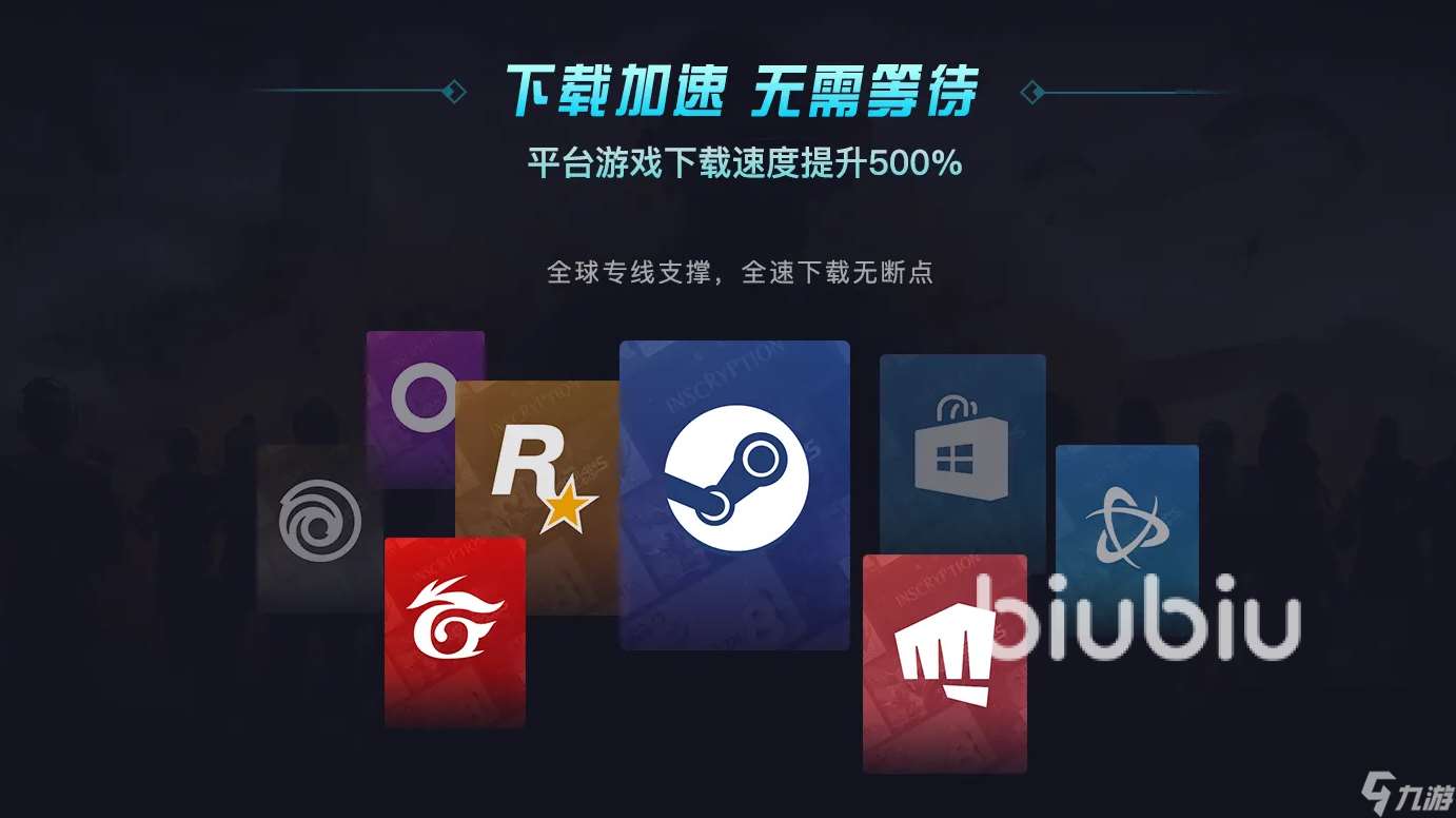 steam什么加速器比较好 优质steam加速器软件下载推荐