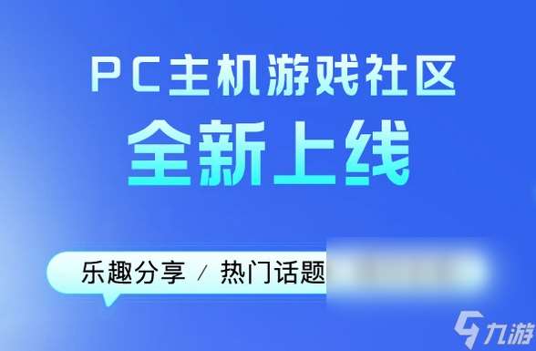 pc端steam加速器下载地址 steam加速软件免费推荐