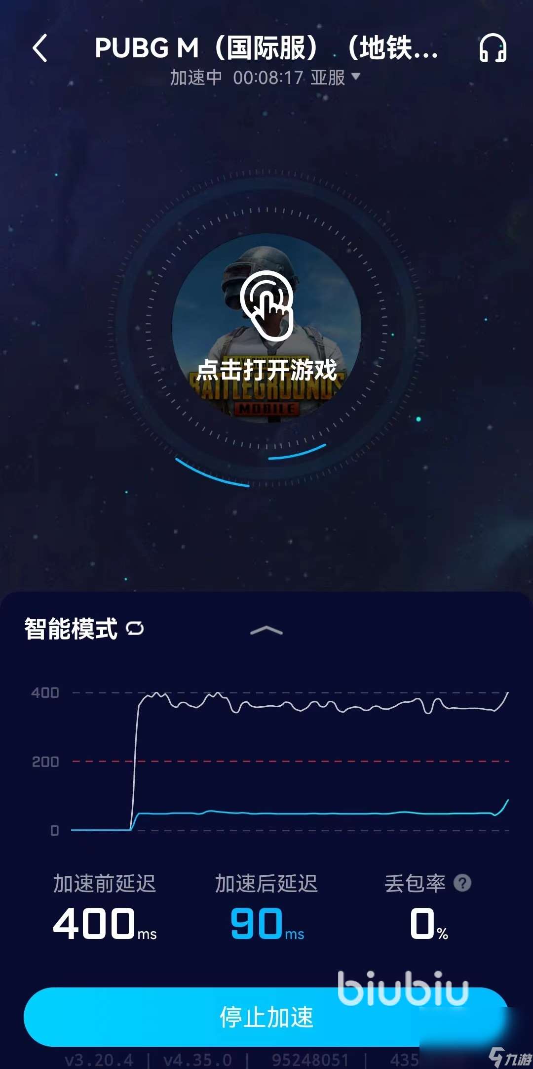 刺激战场国际服要加速器吗 pubgM加速器软件下载地址