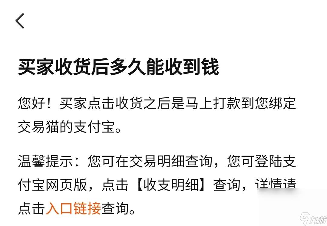 率土之滨游戏账号出售去哪里好 率土之滨账号出售平台推荐