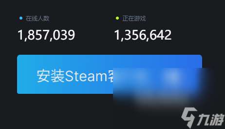 steam阿区加速器用什么 steam阿区加速器哪个好用