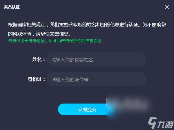 steam巴西区加速器要用吗 steam巴西区加速器用什么