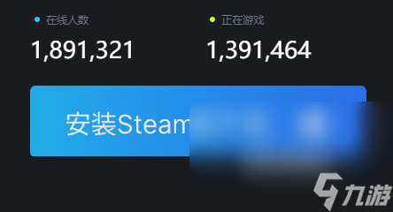 steam巴西区加速器要用吗 steam巴西区加速器用什么