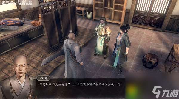 古龙风云录人心难测任务怎么做（解密人心难测支线任务挑战秘籍）