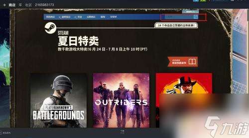 steam好评如潮游戏怎么筛选 steam 好评如潮游戏怎么找