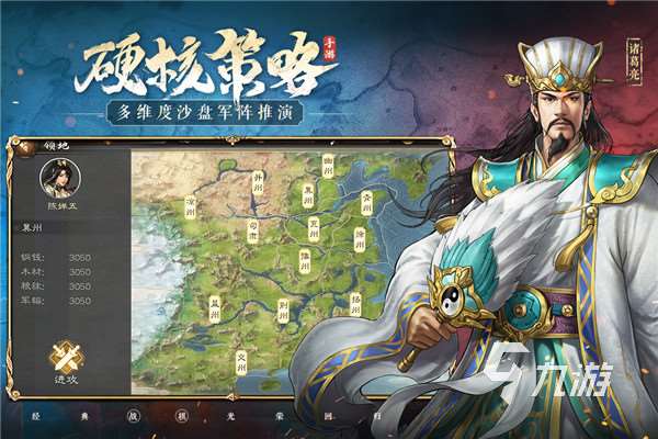 新三国志曹操传下载地址 新三国志曹操传下载链接分享