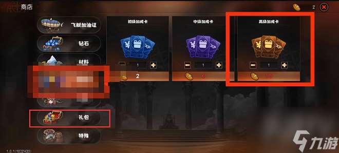 冒险寻宝然后打败魔王兑换码有哪些 最新兑换码汇总分享