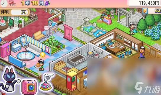 哆啦a梦的铜锣烧店物语中文版下载地址 哆啦a梦的铜锣烧店物语正版下载