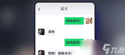 完蛋DLC夏天白色恋人结局怎么触发