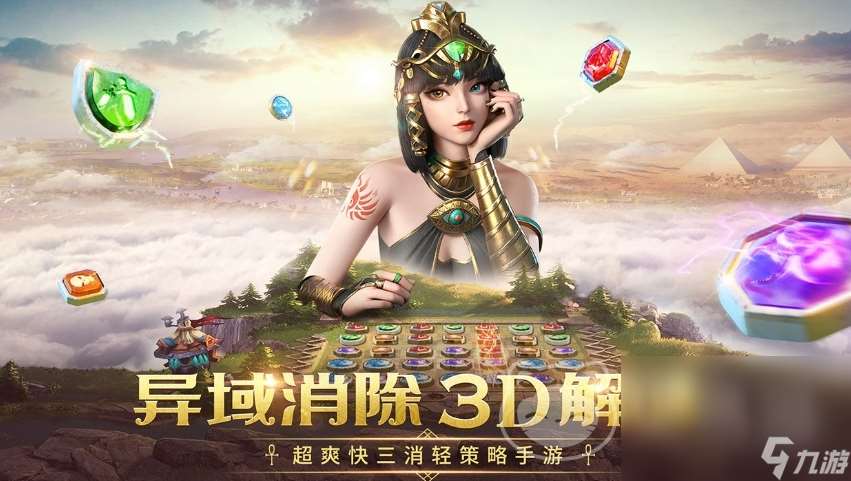 谜题大陆账号在哪里可以买 谜题大陆游戏号购买平台推荐