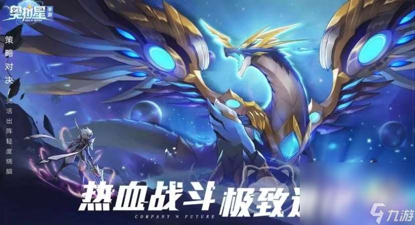 奧拉星賬號出售平臺怎么選 奧拉星賣號平臺推薦