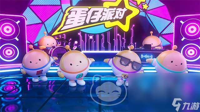 蛋仔派對賬號怎么賣出去 蛋仔派對賣號平臺推薦