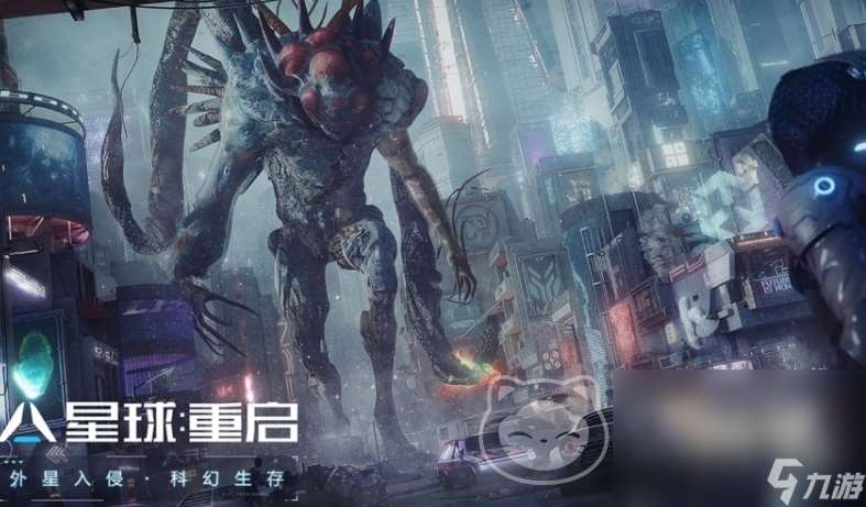 星球重启出售账号平台怎么选 星球重启卖号APP叫什么