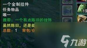 剑网3竹马情奇遇攻略