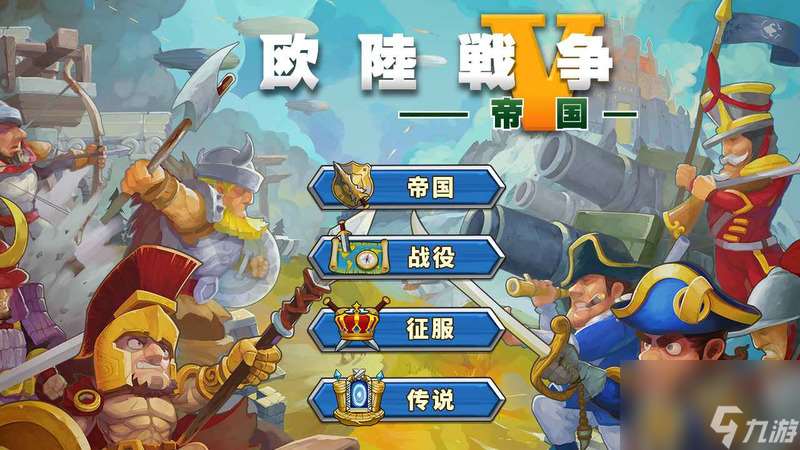 戰爭養成類手游下載有哪些？看這里就知道！