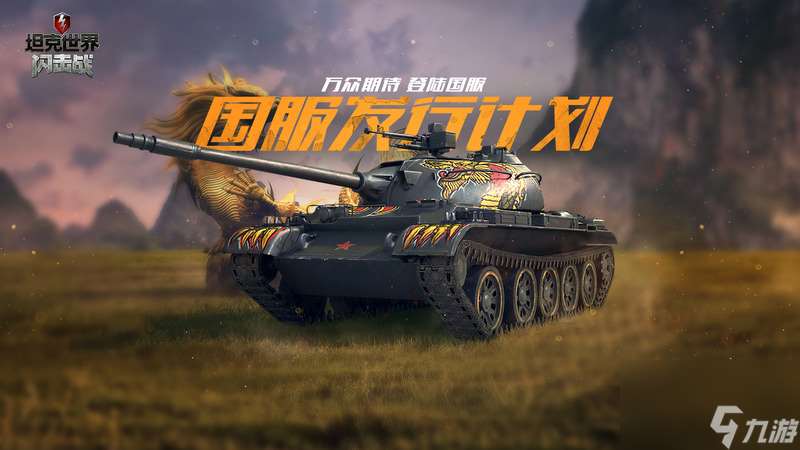 戰爭養成類手游下載有哪些？看這里就知道！