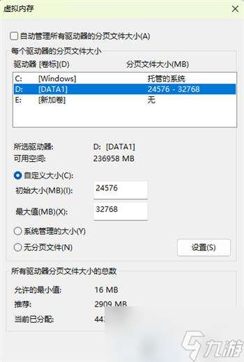 地狱潜者2玩几局就闪退怎么办