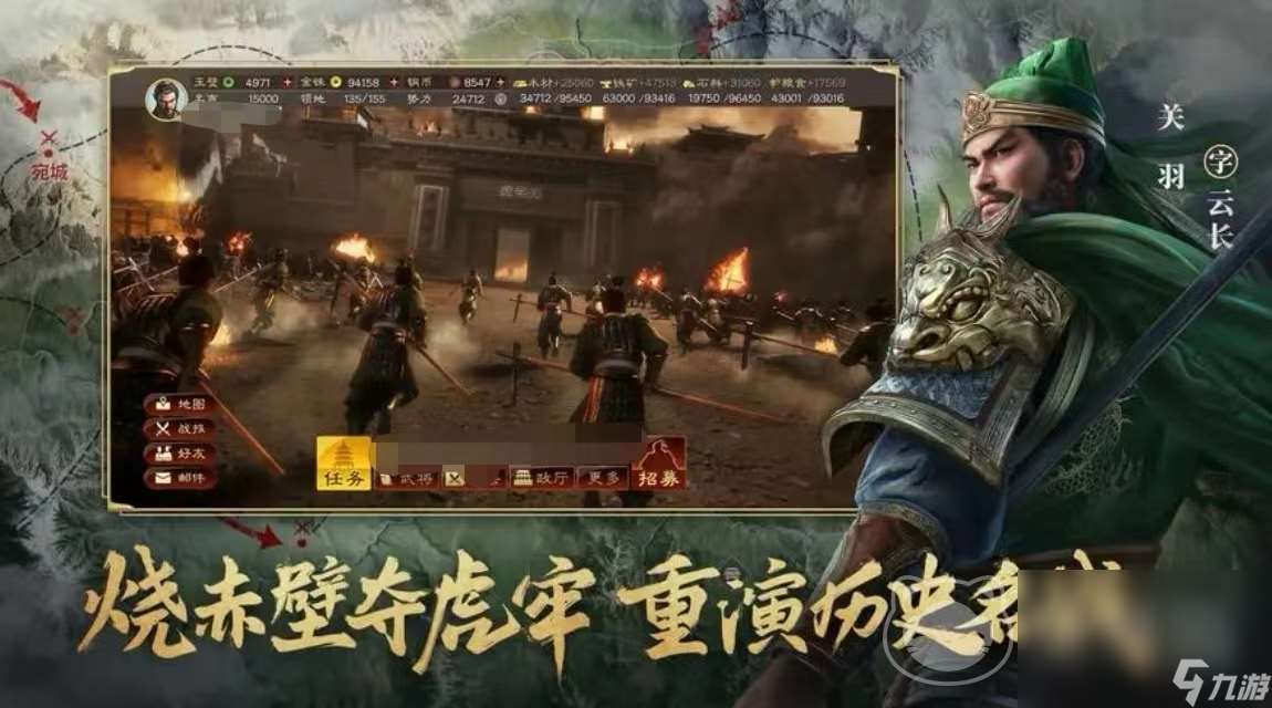 三国志战略版账号出售选什么APP 适合三国志战略版卖号的APP分享