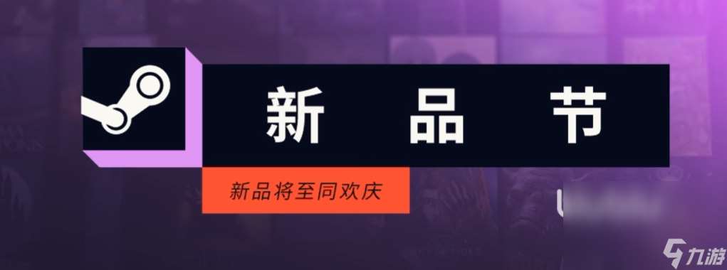 steam一定要用加速器吗 Steam游戏加速器下载推荐